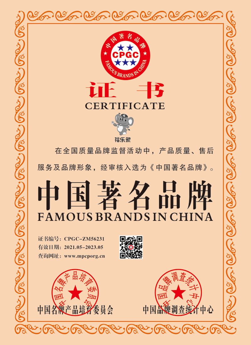 榮譽資質(zhì)